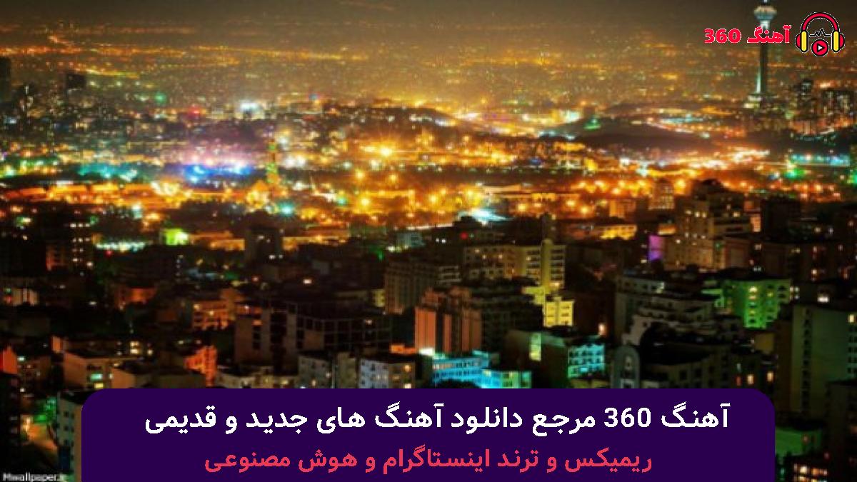 کاور آهنگ من ممنونم که به خاطر اون با صدای شادمهر عقیلی